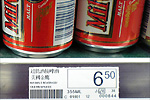 old milwaukee HK label